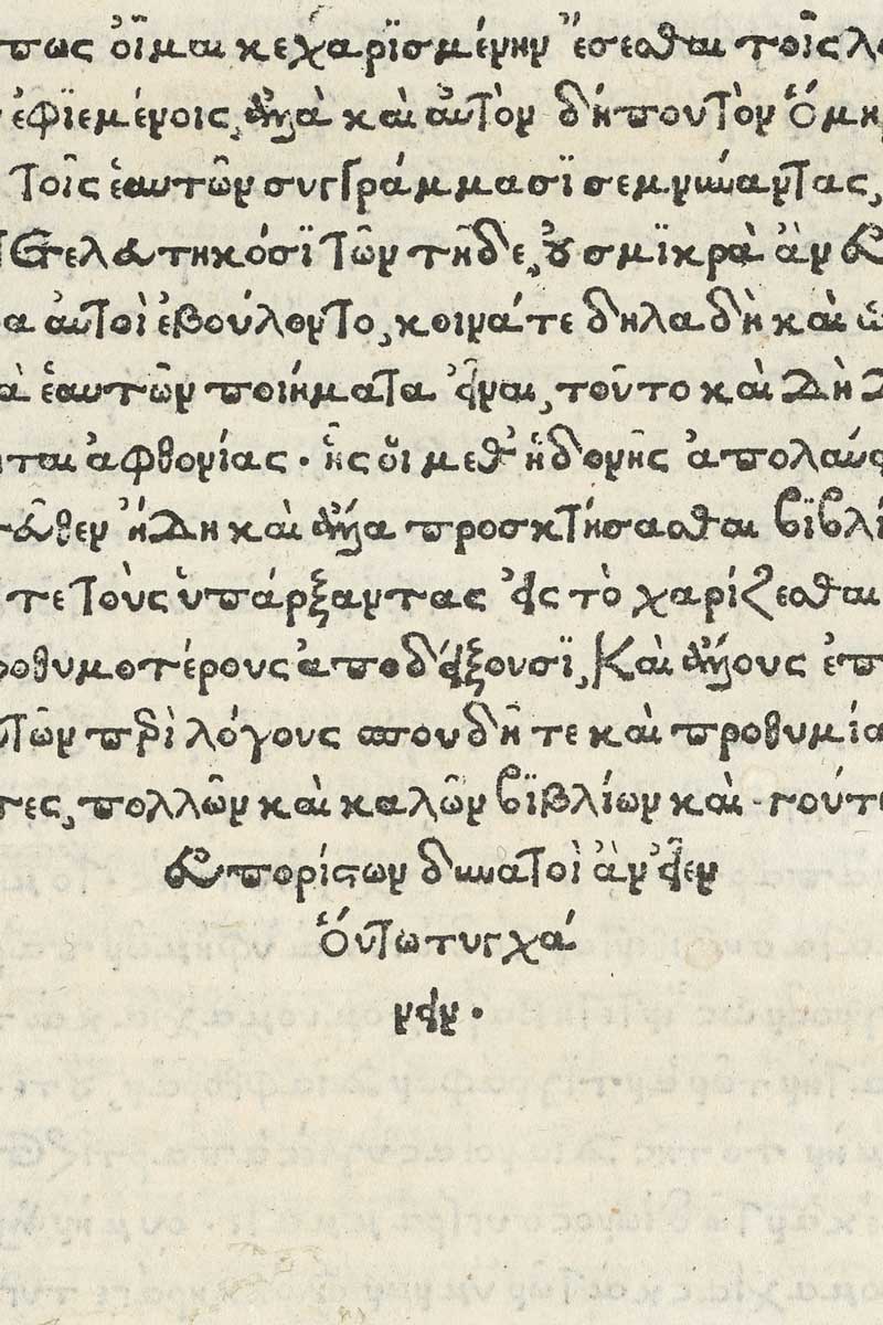 Greek Incunabular Printing